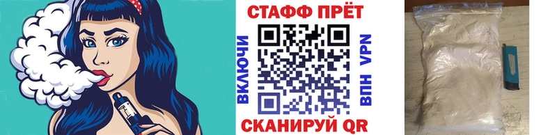 Магазины продажи наркотиков Байкальск ГАШ  COCAIN  блэк спрут онион  Псилоцибиновые грибы  Меф  Alpha-PVP 