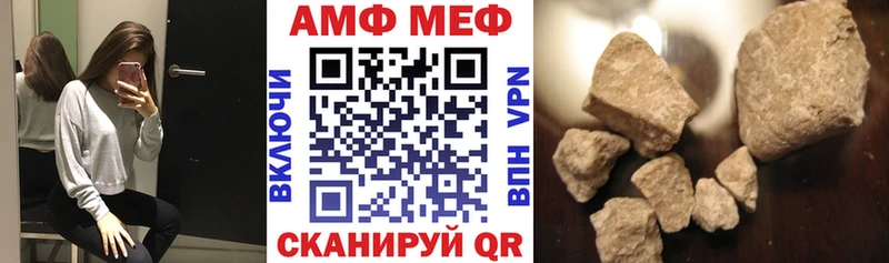 Amphetamine 97%  закладки  Байкальск 