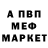ГАШ VHQ Beluwuga