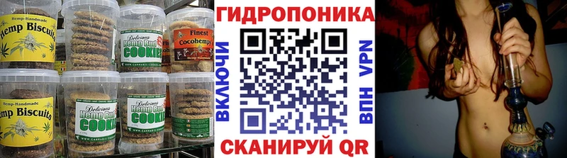 закладка  Байкальск  Canna-Cookies марихуана 