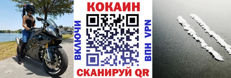 это клад  сколько стоит  Байкальск  COCAIN 97%  блэк спрут зеркало 