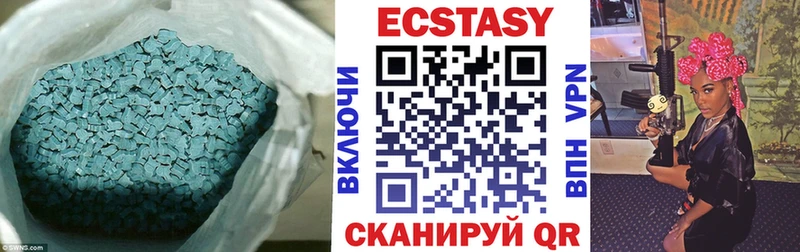 купить закладку  Байкальск  ЭКСТАЗИ круглые 