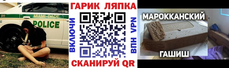 как найти   Байкальск  блэк спрут маркетплейс  ГАШИШ ice o lator 
