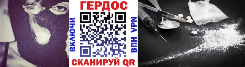 Героин афганец наркотики сайты даркнета клад Байкальск