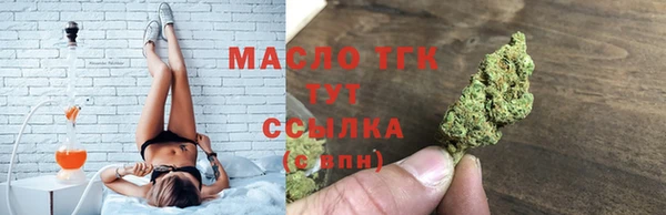 метадон Армянск