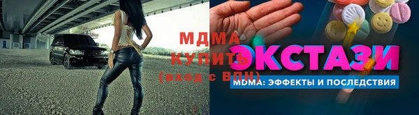метадон Армянск