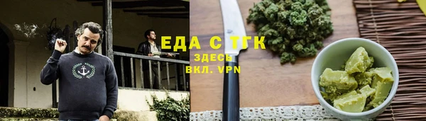 сатива Арсеньев