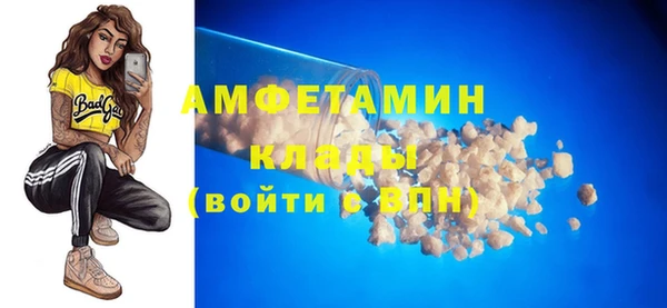 метадон Армянск