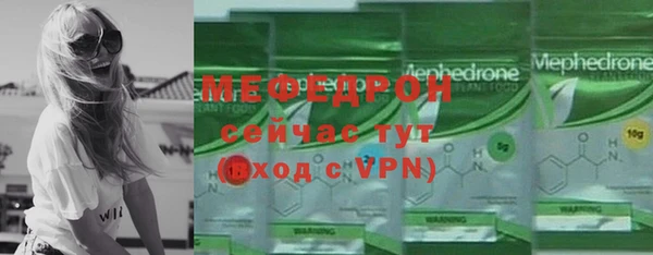сатива Арсеньев