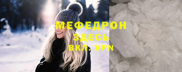 метадон Армянск