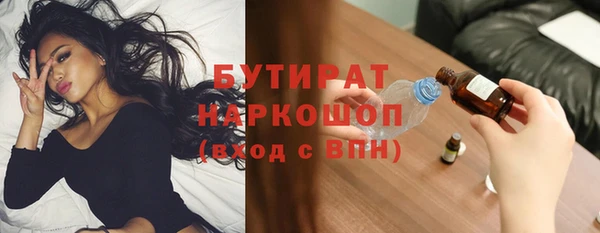 PSILOCYBIN Аркадак