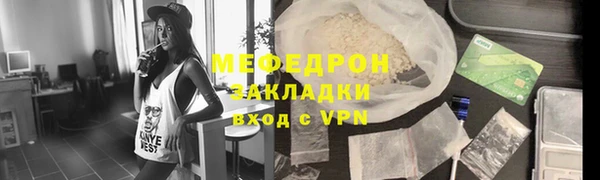 PSILOCYBIN Аркадак