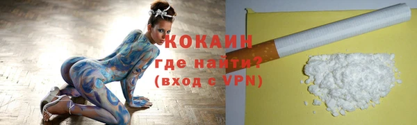 метадон Армянск