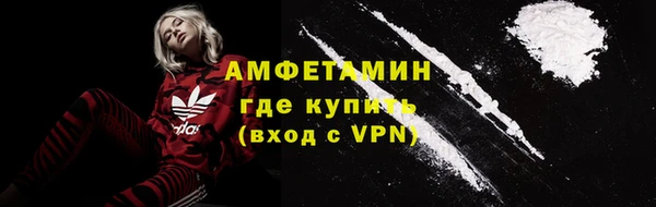 метадон Армянск