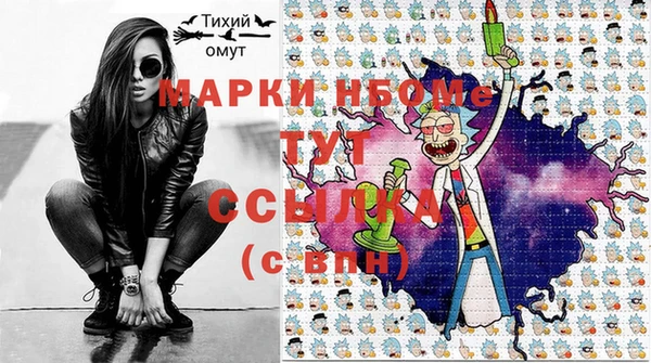 метадон Армянск