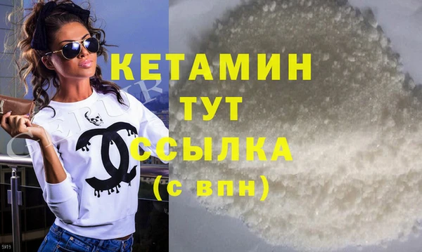 сатива Арсеньев
