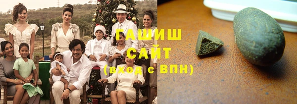 метадон Армянск