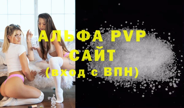 метадон Армянск