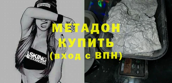 сатива Арсеньев