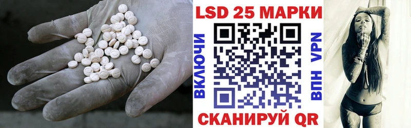 Лсд 25 экстази кислота Байкальск