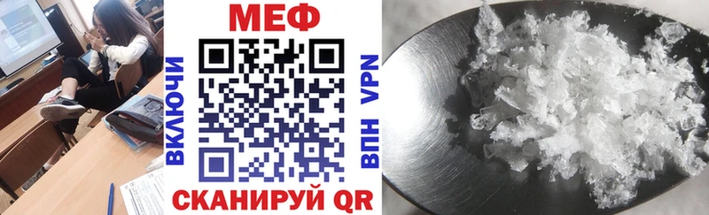 Мефедрон мука блэк спрут ссылка Байкальск