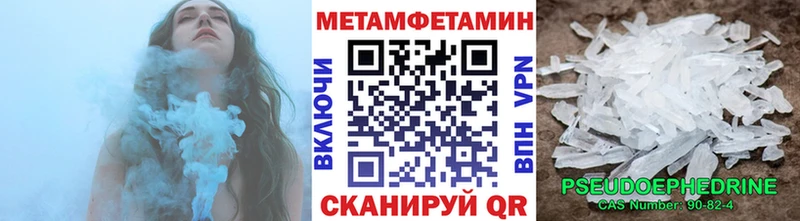 МЕТАМФЕТАМИН витя  Байкальск 