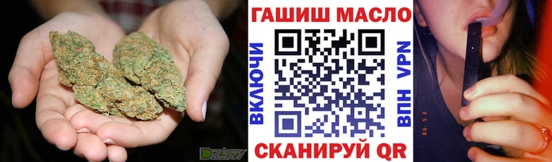 ТГК гашишное масло  кракен   Байкальск 